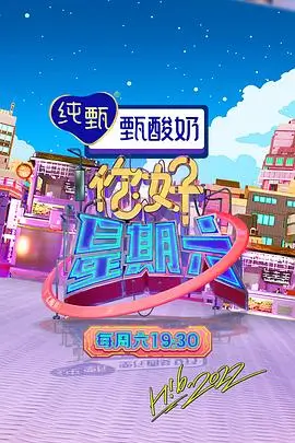 城市漫游指南 旅行综艺在线观看