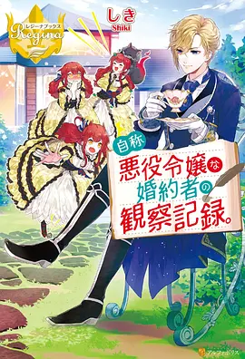 荒原拾荒者 漫画改冒险动漫