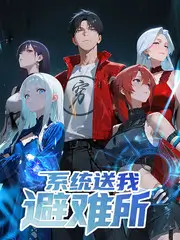 老友开麦 访谈喜剧综艺在线