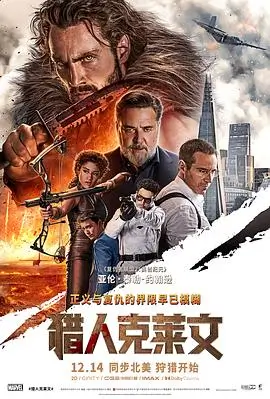 暑期档票房复盘 影视资讯